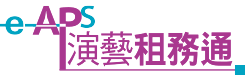 Via e Application and Payment Services