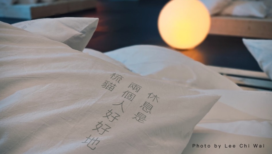 東九文化中心 - 康樂及文化事務署《夜未眠》