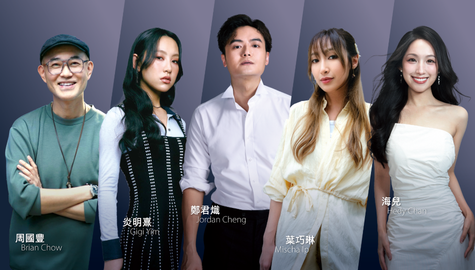 康樂及文化事務署《一束光—高錕的記憶》