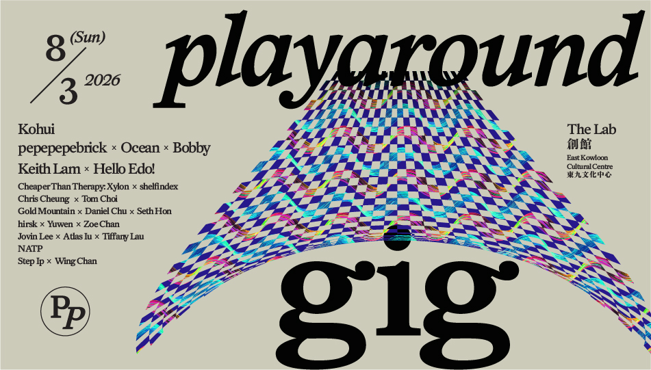 東九文化中心 - Dimension Plus《ProjectPlayaround Gig》