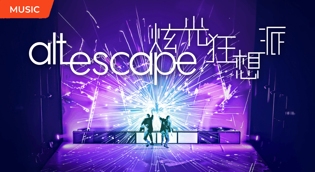 Alt-Escape