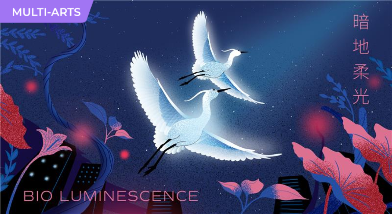 "Bioluminescence"