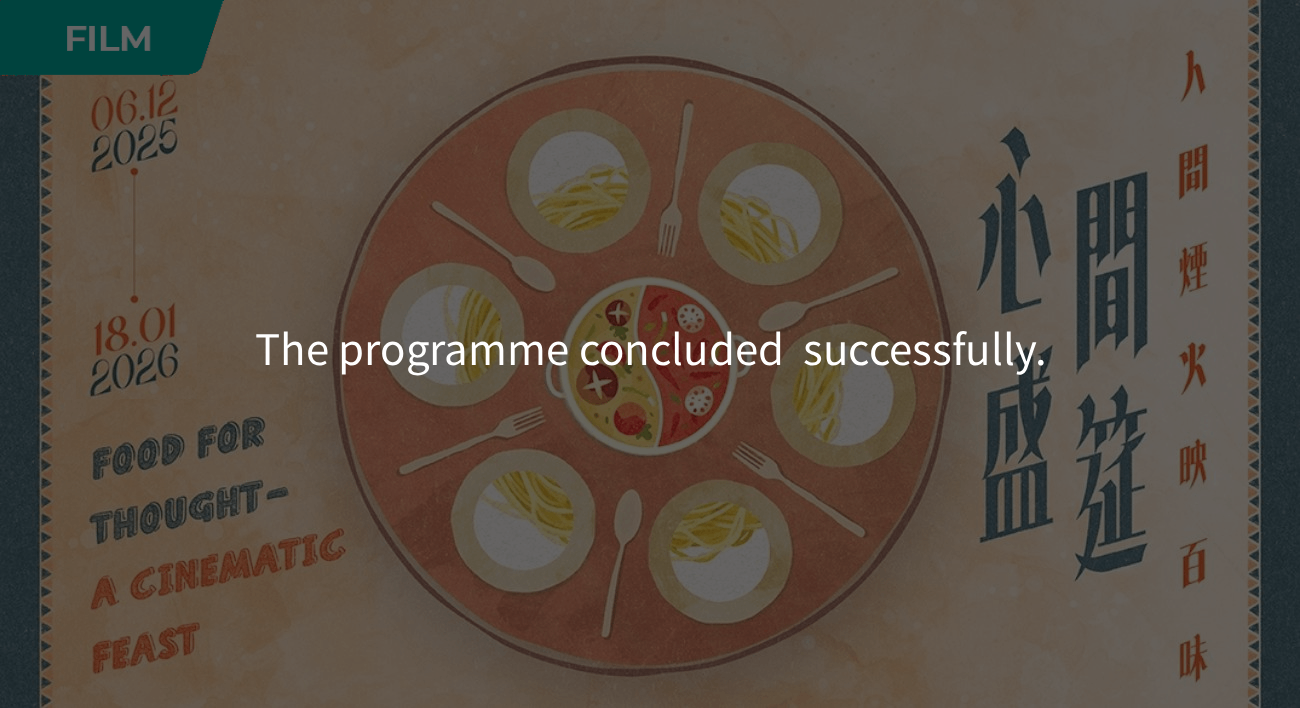 "Food for Thought&mdash;A Cinematic Feast"