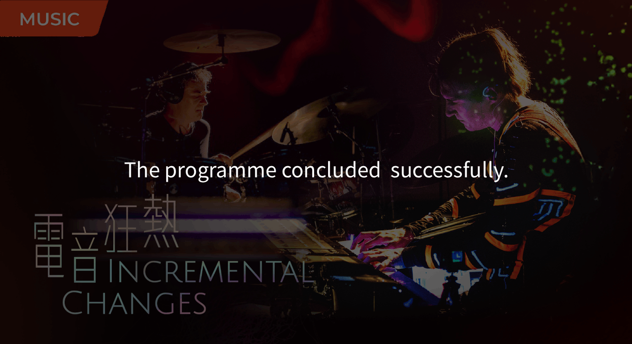 "Incremental Changes"