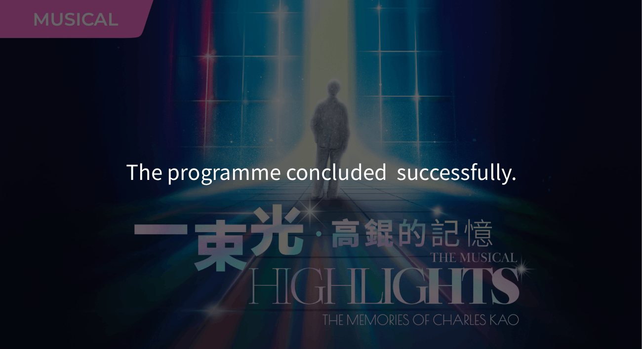 Highlights - The Memories of Charles Kao