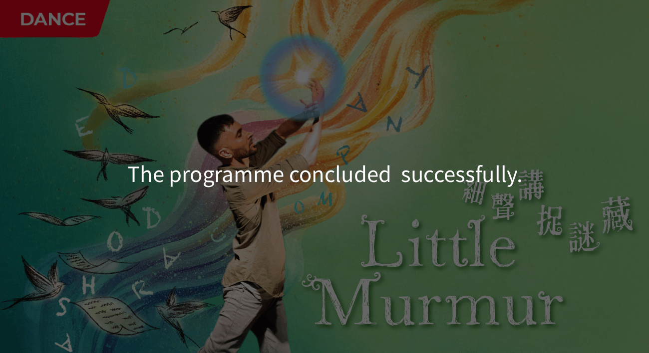 "Little Murmur"