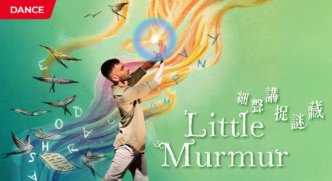 "Little Murmur"