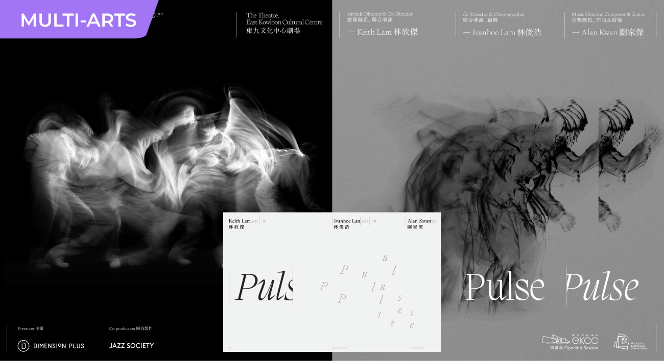 "Pulse/Pulse/Pulse"