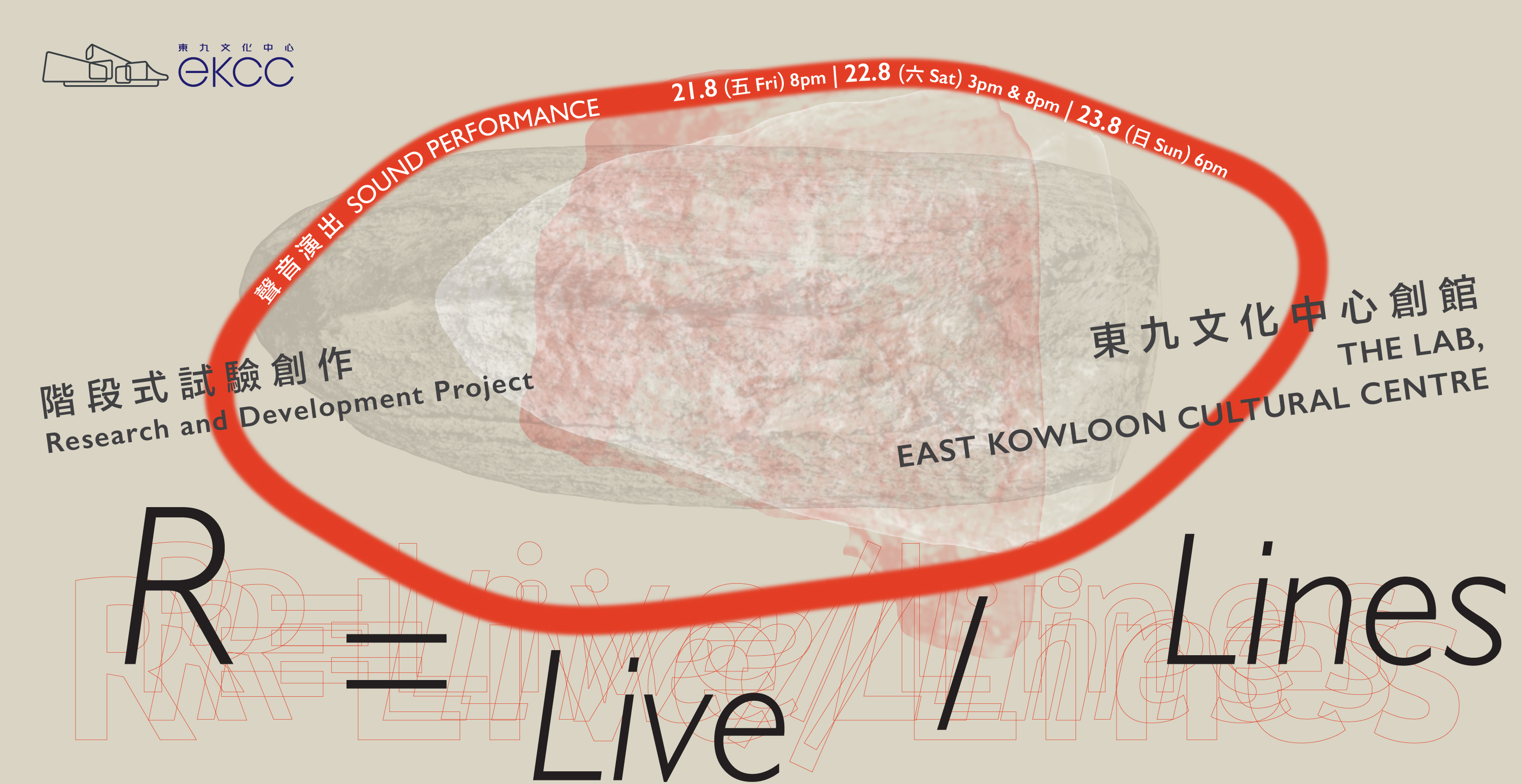 R_Live/Lines
