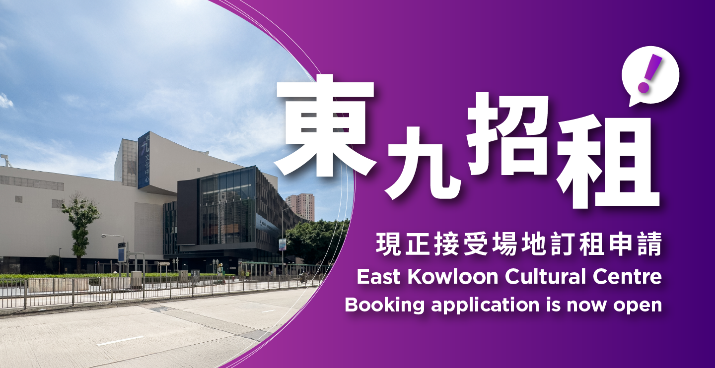 Booking application is now open