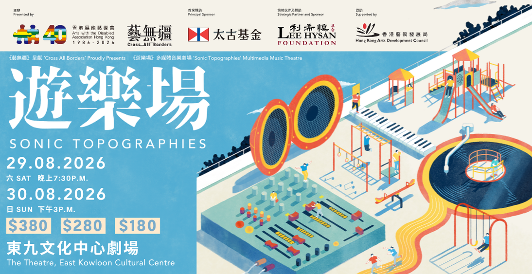 "Sonic Topographies"